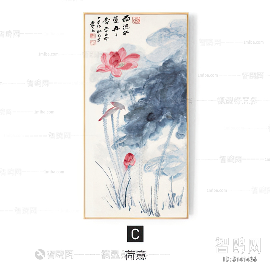 Chinese Style Painting