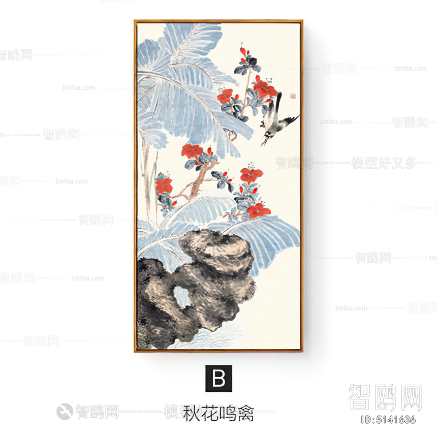 Chinese Style Painting