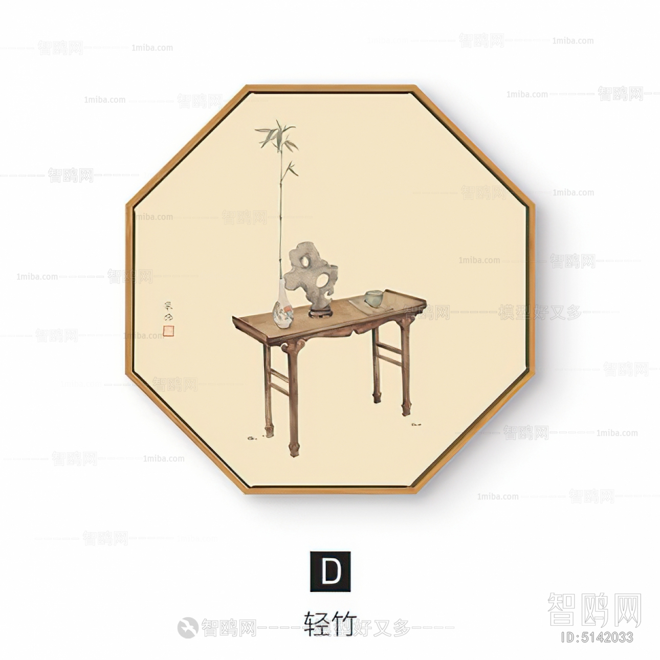 Chinese Style Painting