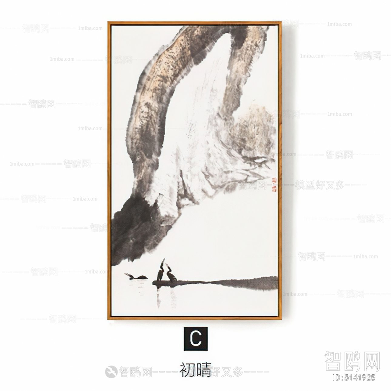 Chinese Style Painting