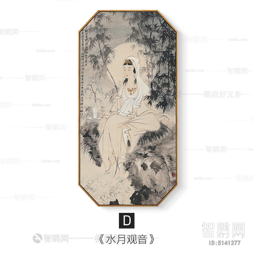 Chinese Style Painting