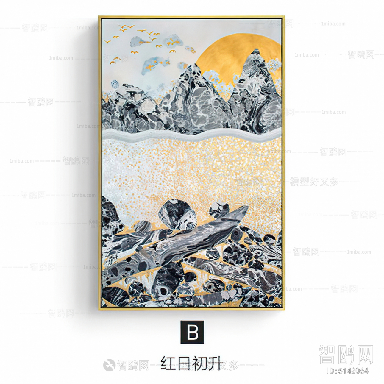 Chinese Style Painting