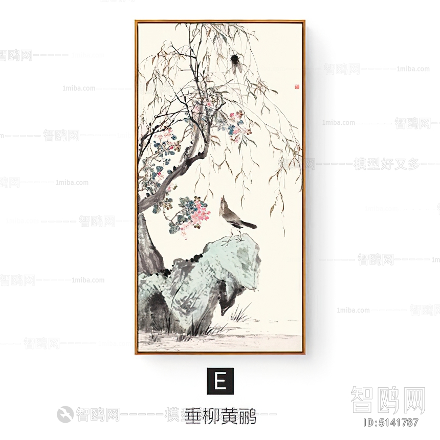 Chinese Style Painting