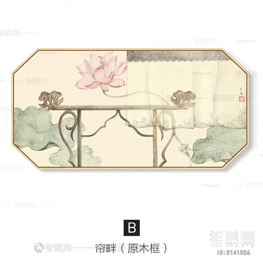 Chinese Style Painting