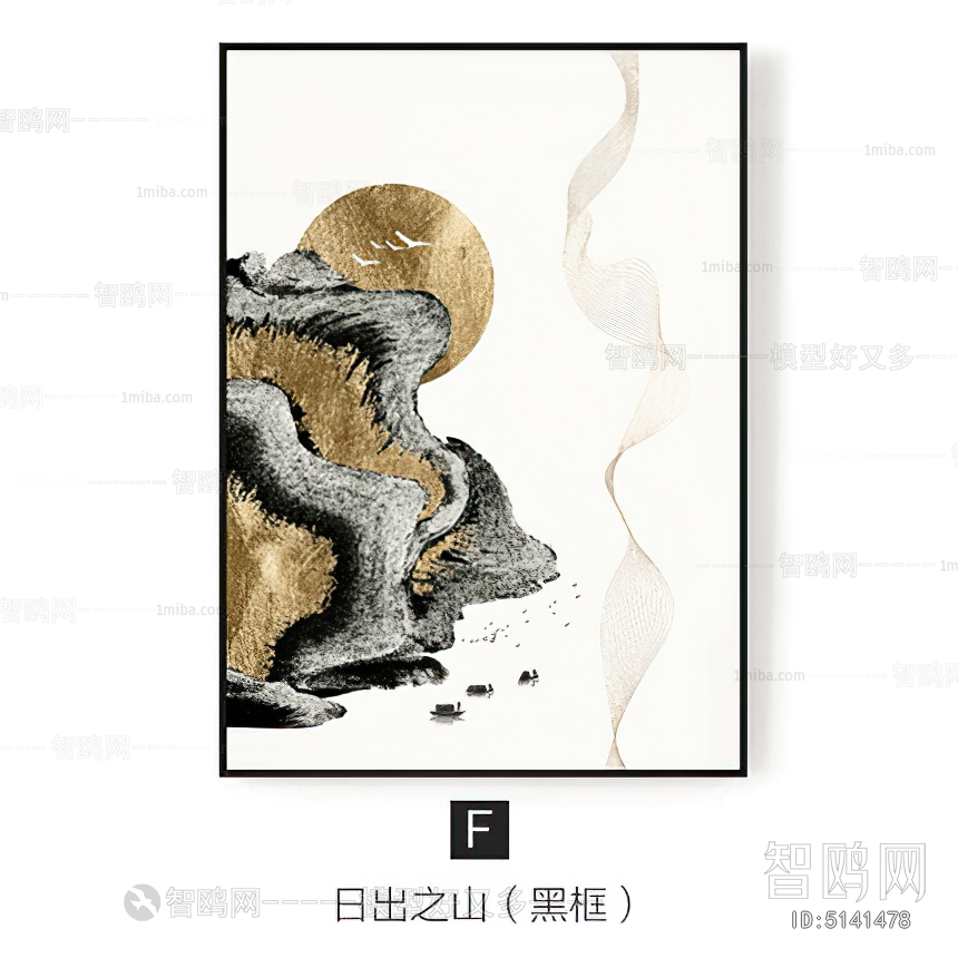 Chinese Style Painting