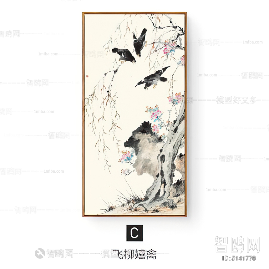 Chinese Style Painting