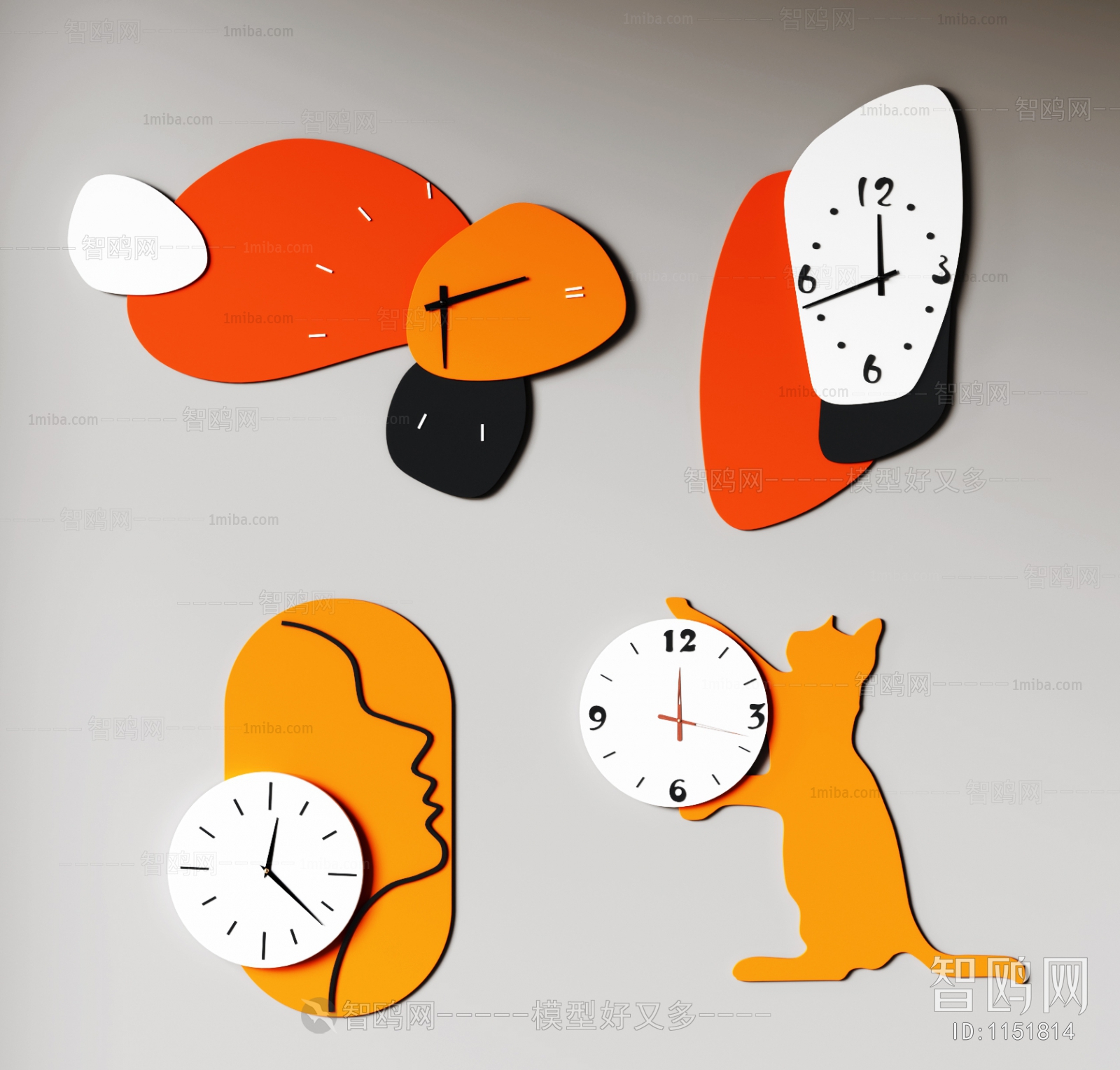 Modern Wall Clock