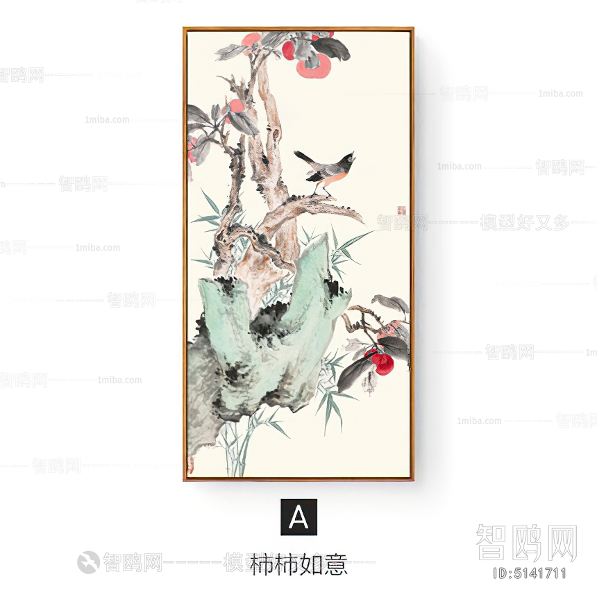 Chinese Style Painting