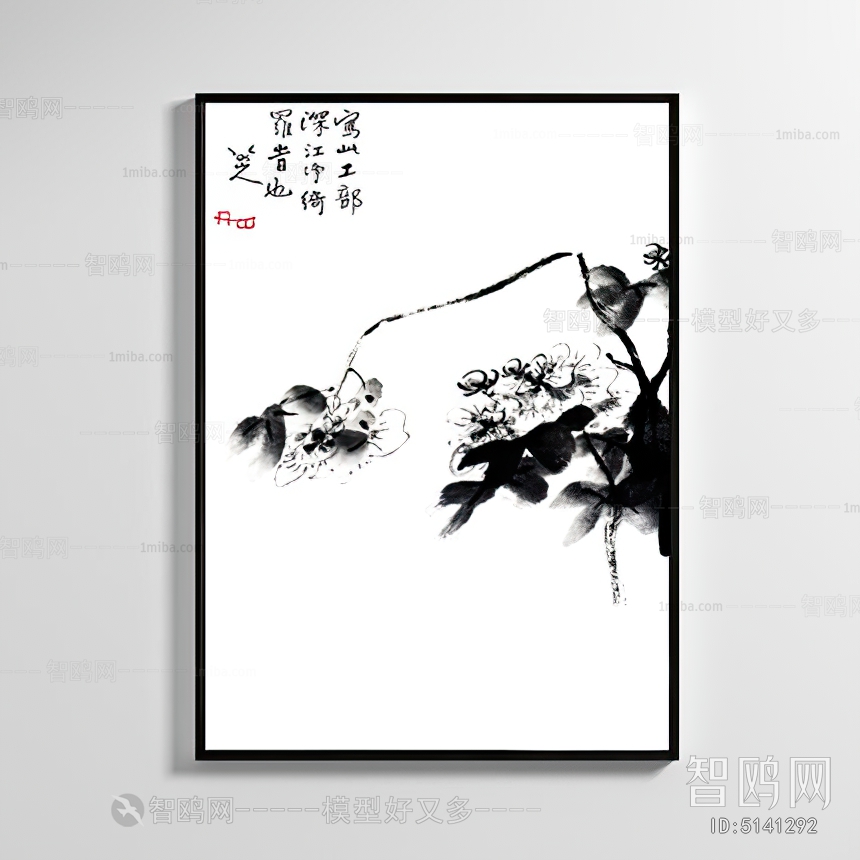 Chinese Style Painting