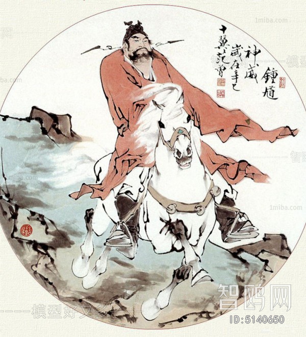 Chinese Style Painting