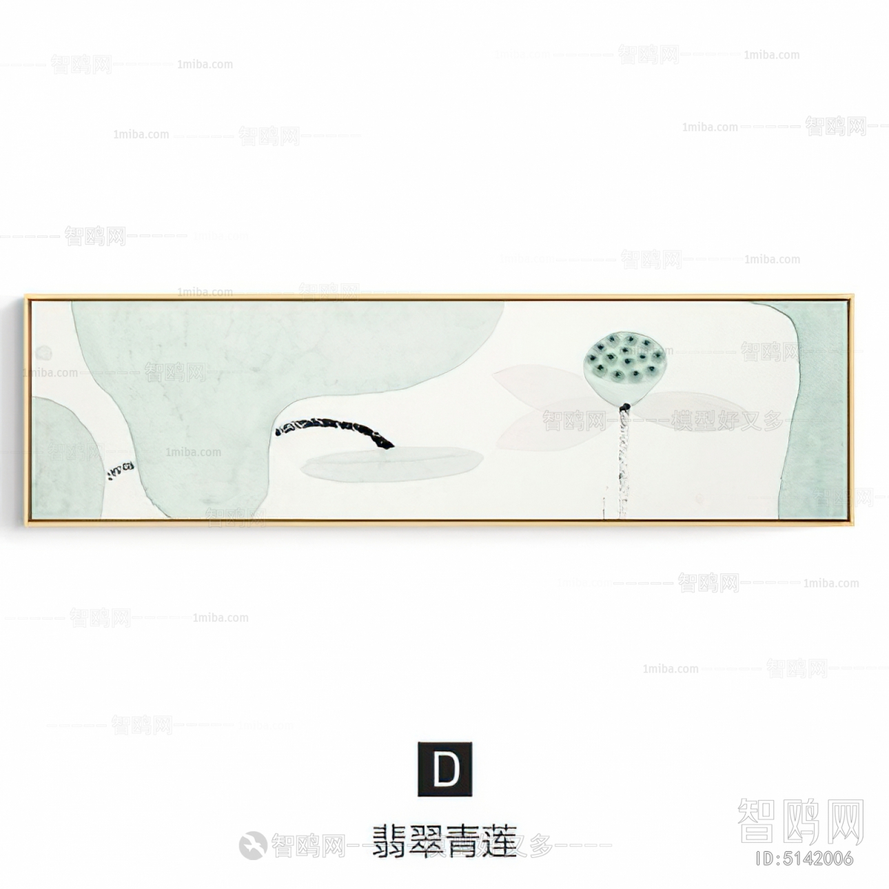 Chinese Style Painting