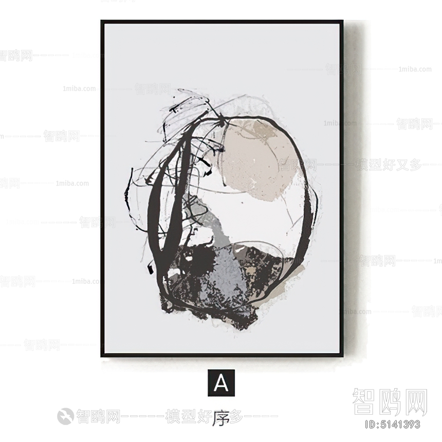 Chinese Style Painting