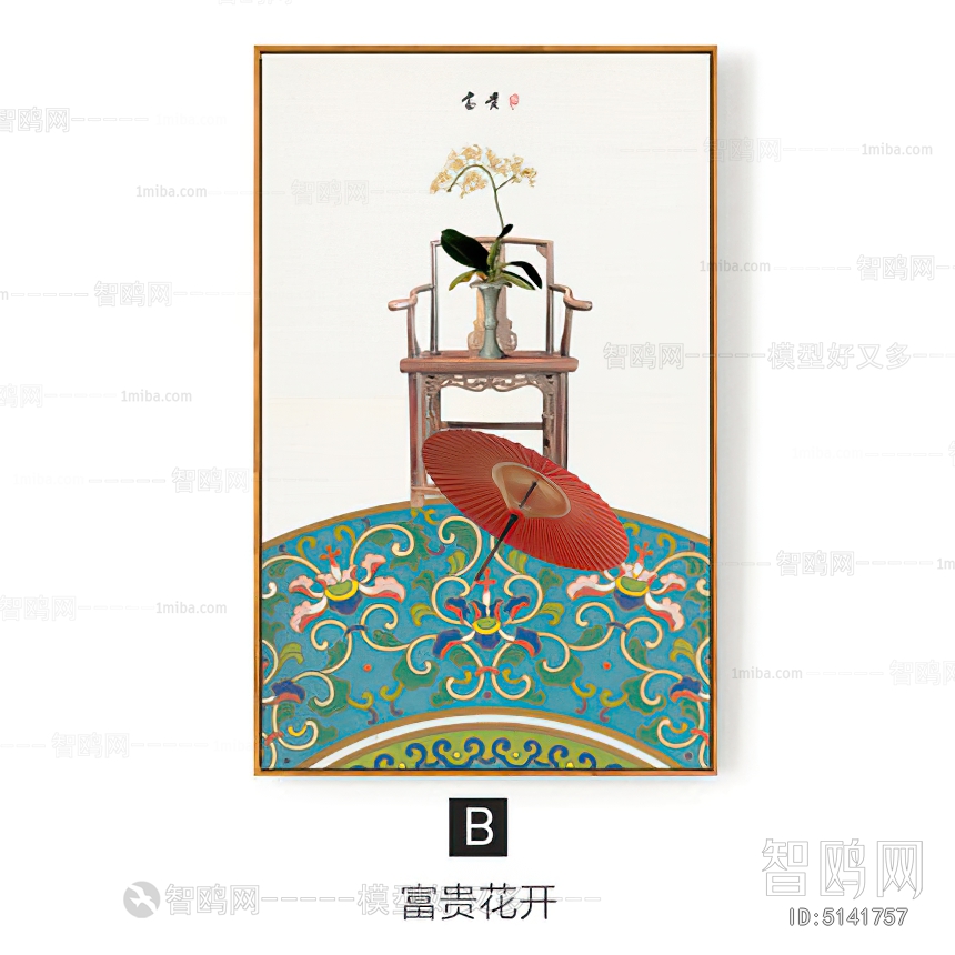 Chinese Style Painting