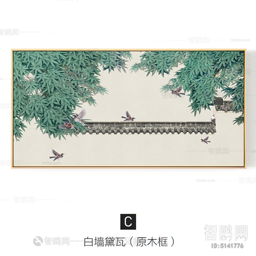 Chinese Style Painting