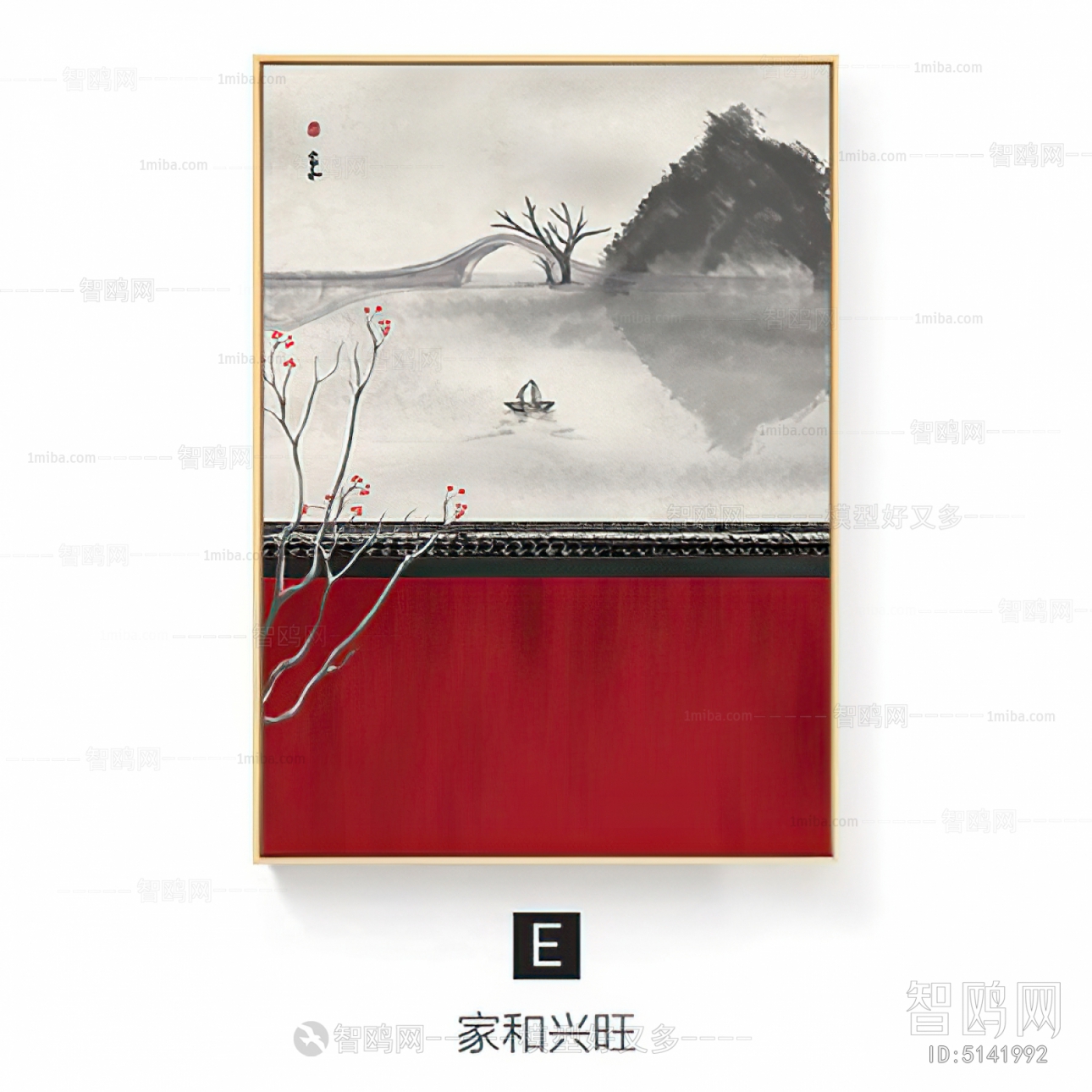 Chinese Style Painting