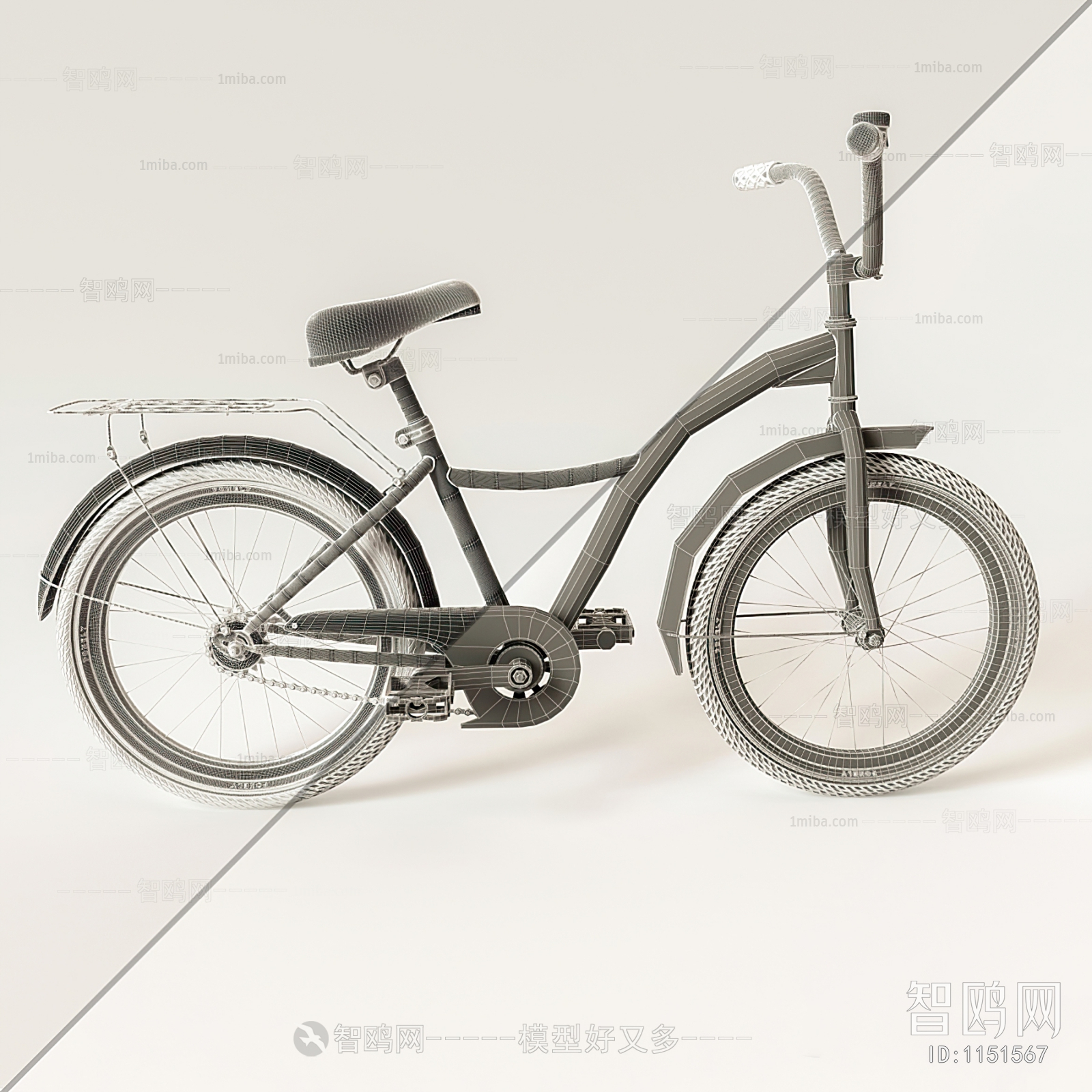 Modern Bicycle