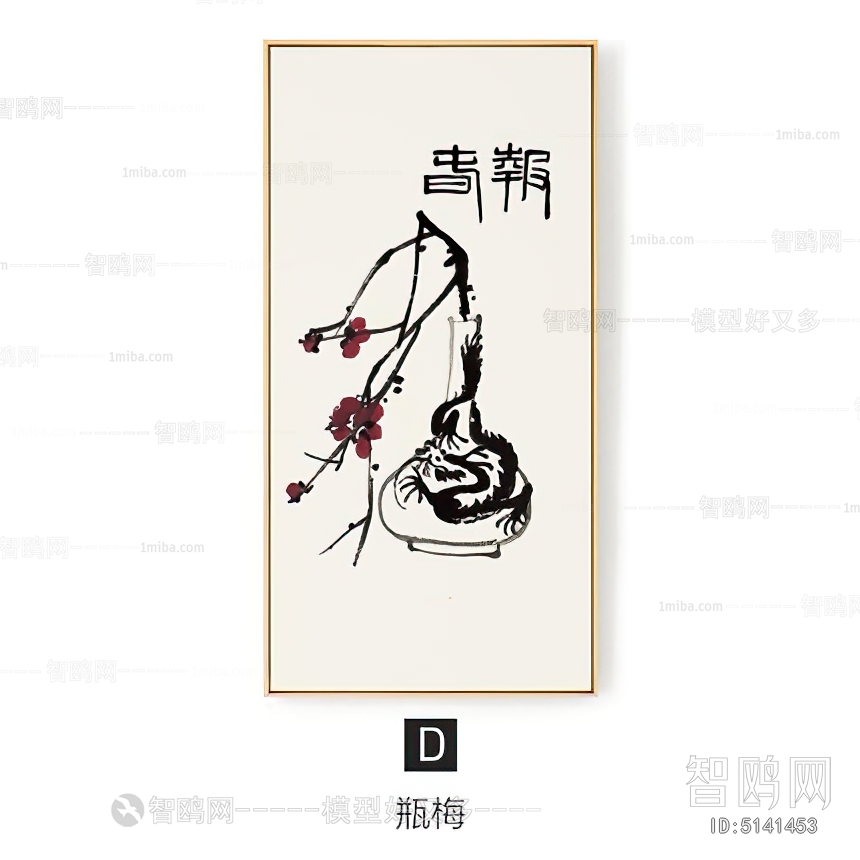 Chinese Style Painting