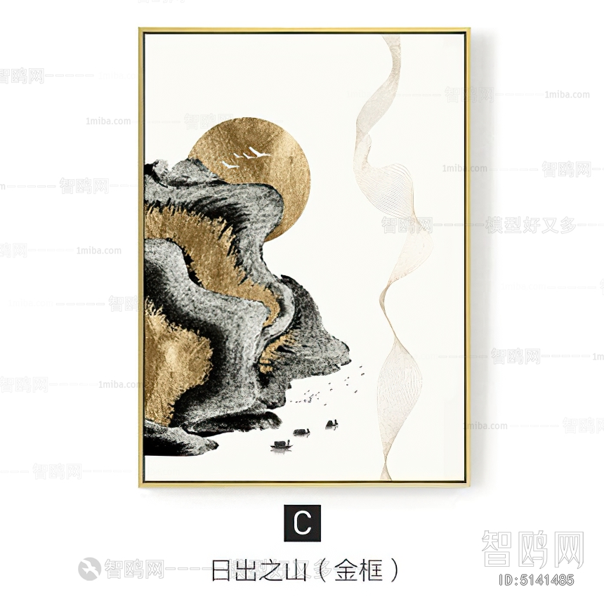 Chinese Style Painting