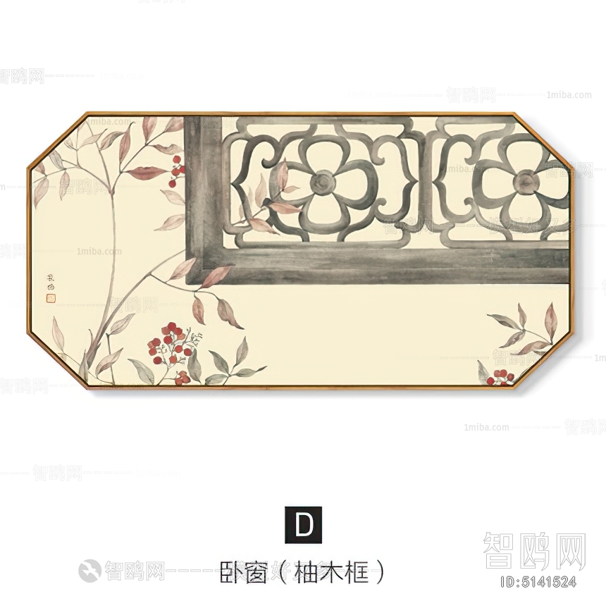 Chinese Style Painting