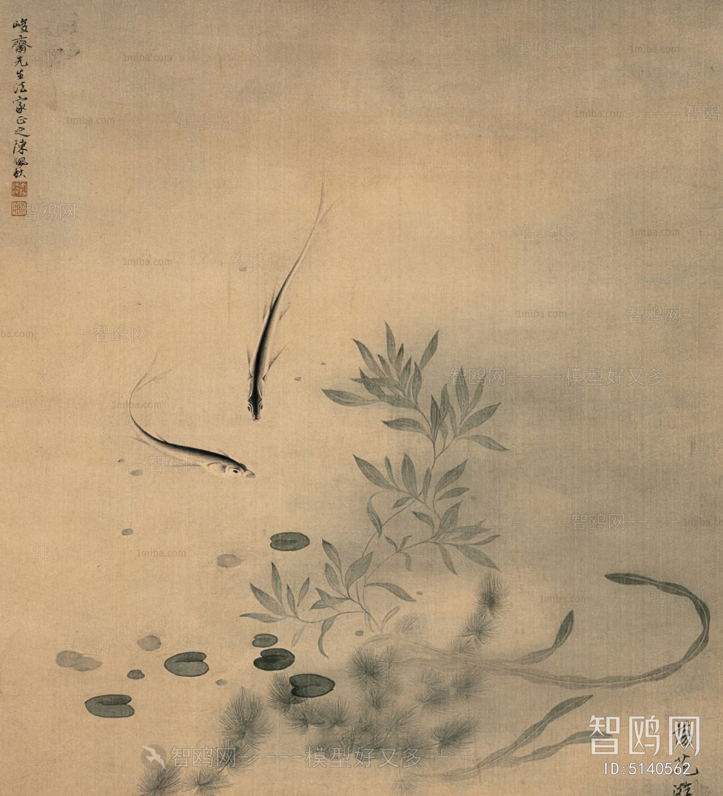 Chinese Style Painting