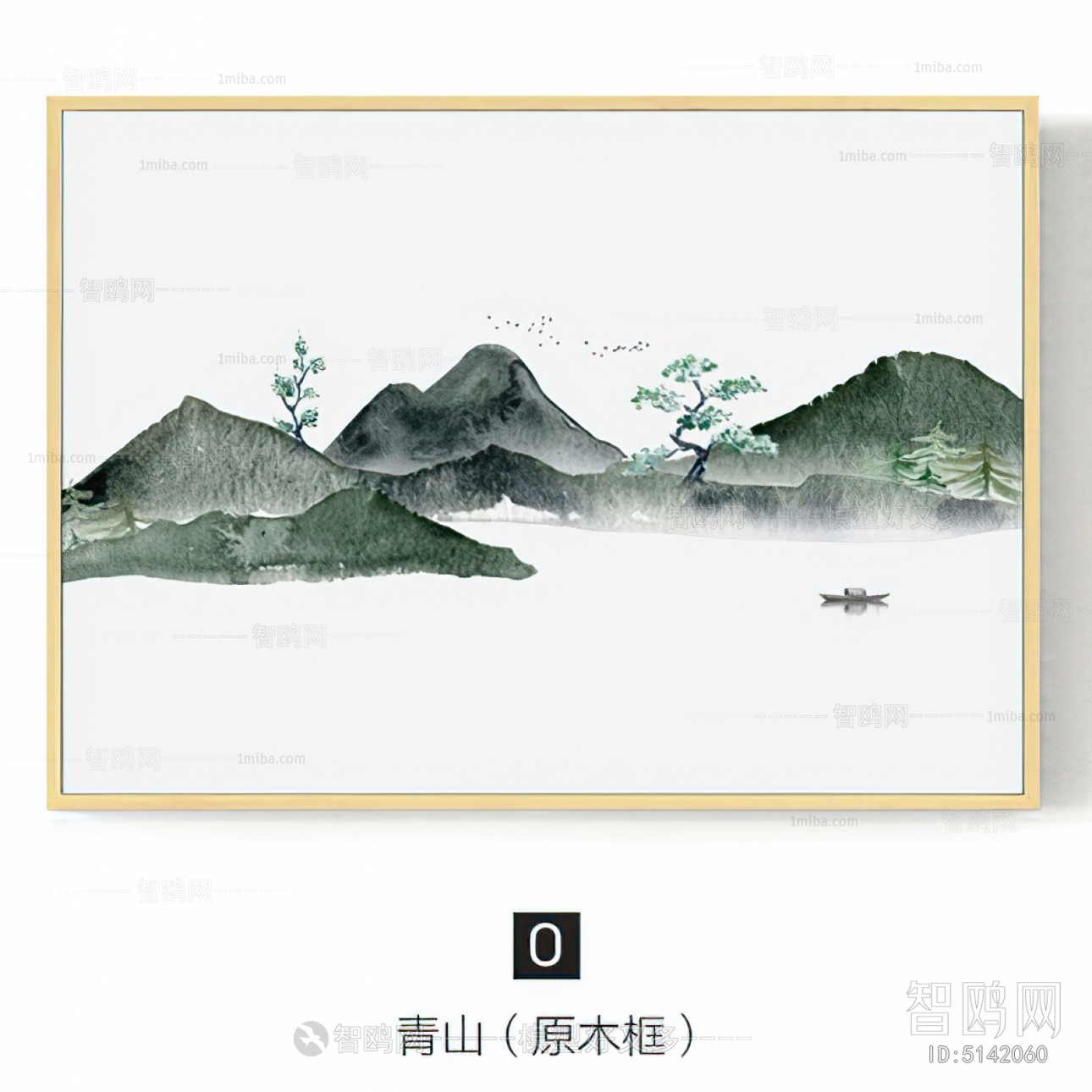 Chinese Style Painting