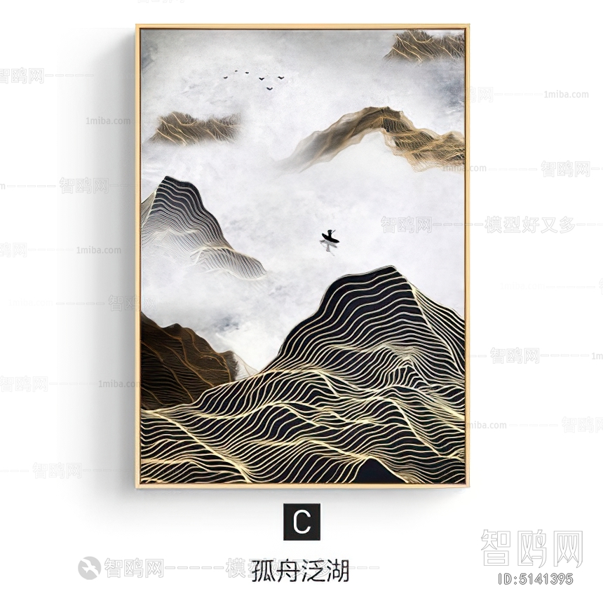 Chinese Style Painting