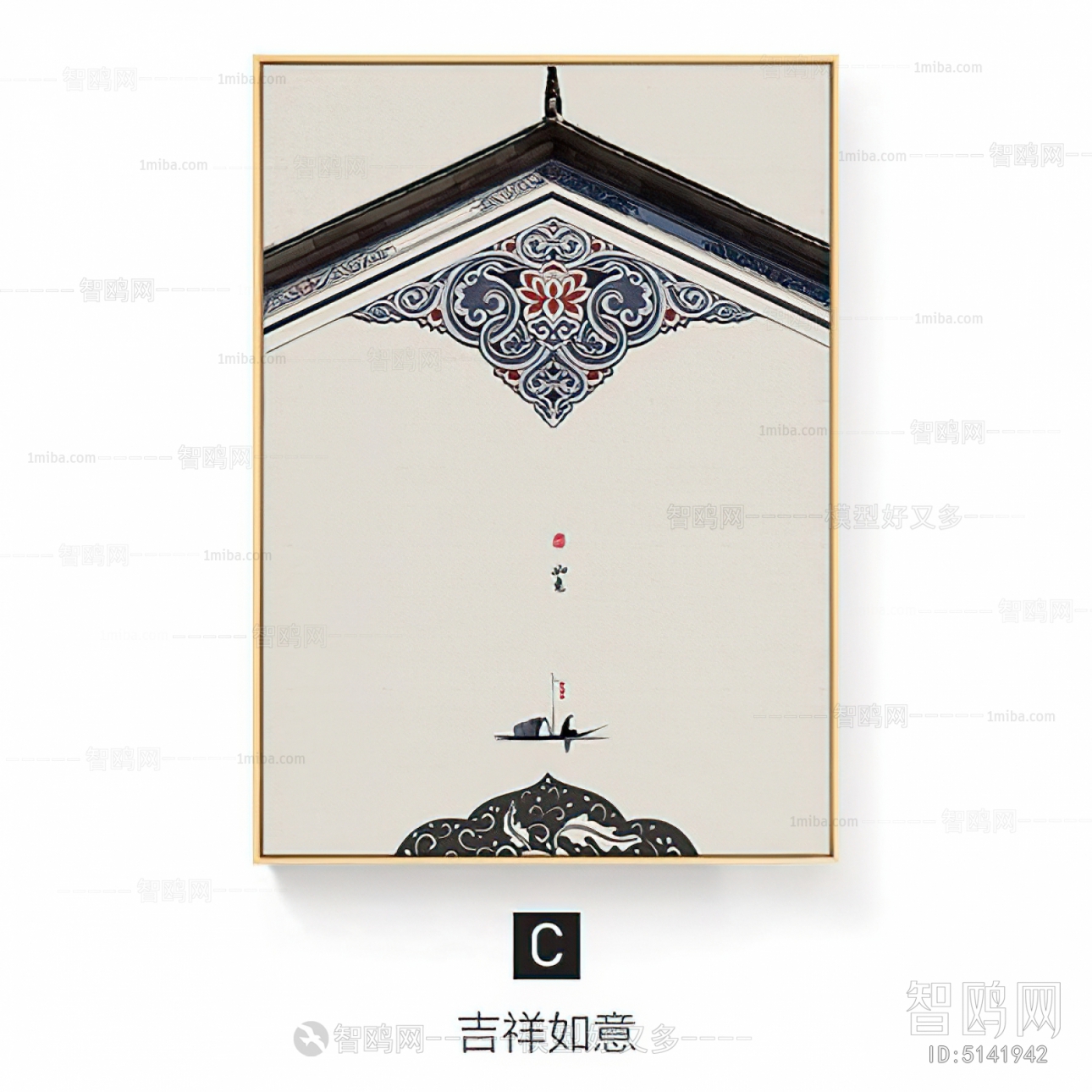 Chinese Style Painting