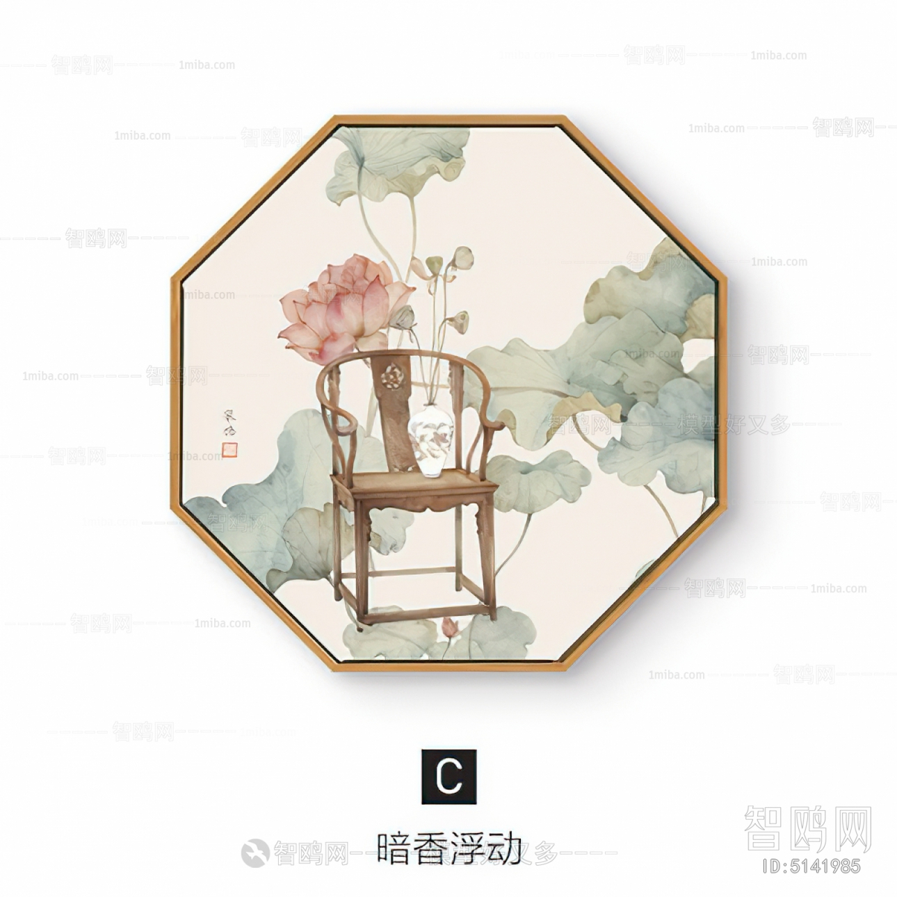 Chinese Style Painting