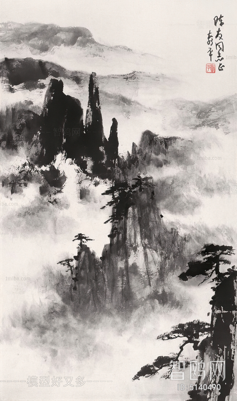 Chinese Style Painting