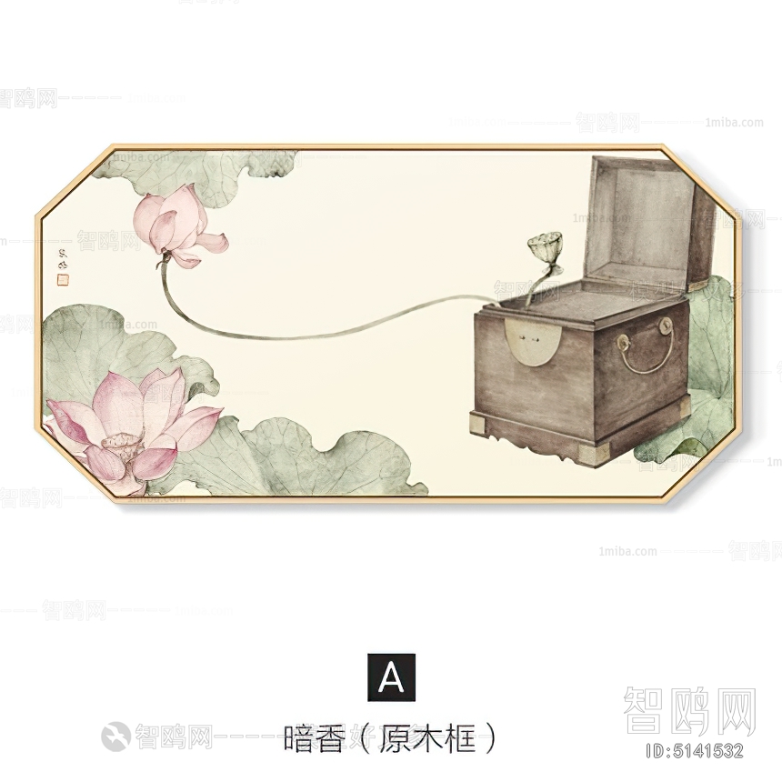 Chinese Style Painting