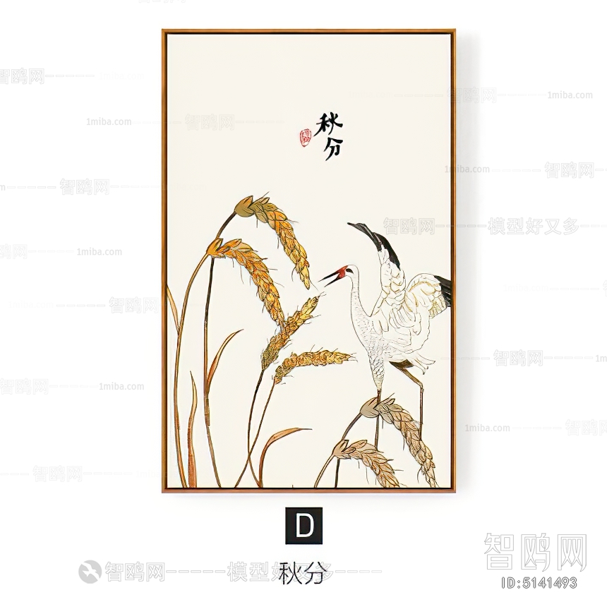 Chinese Style Painting