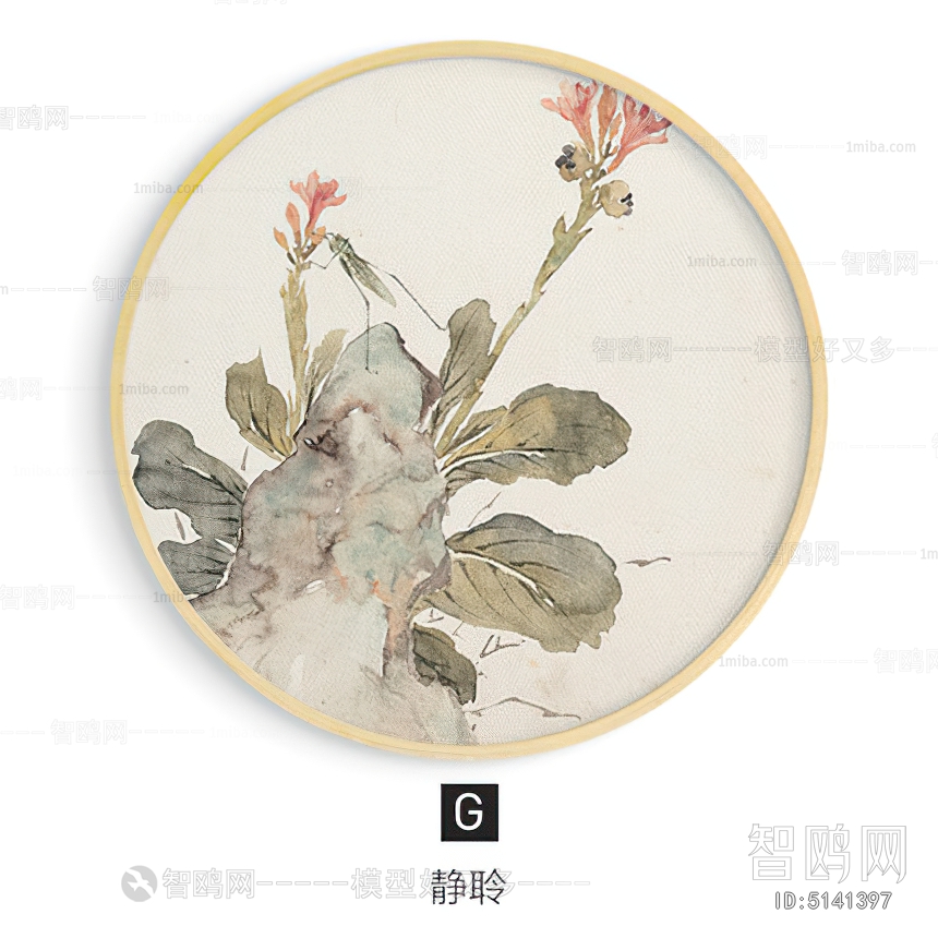 Chinese Style Painting