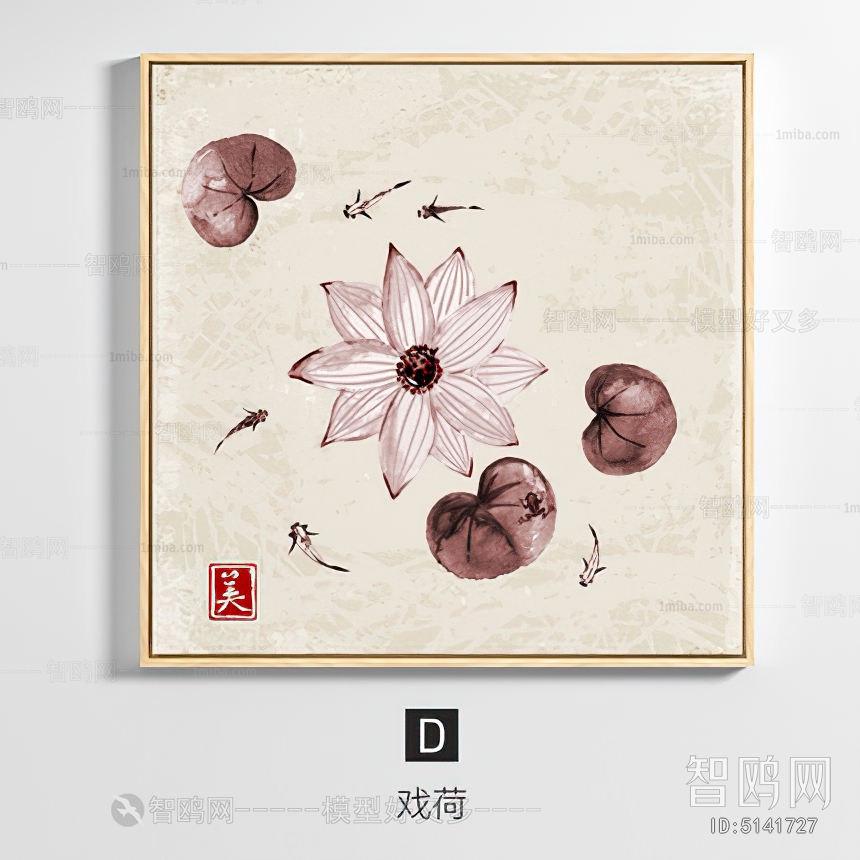 Chinese Style Painting