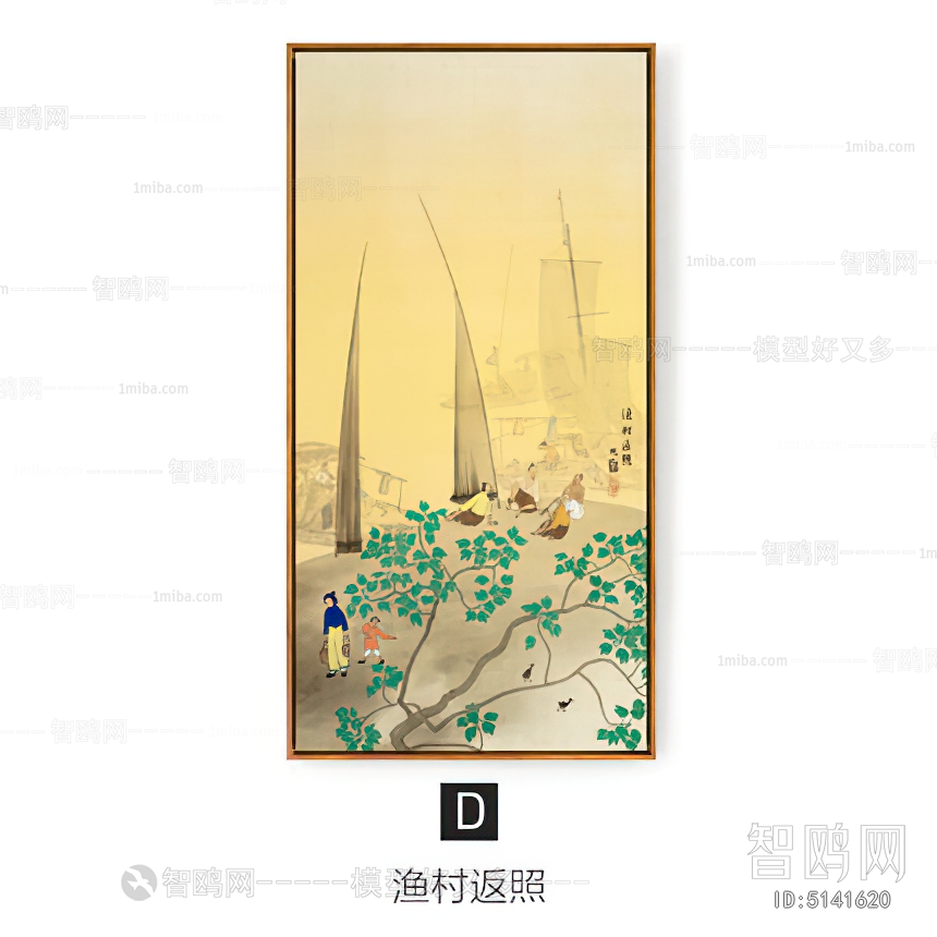 Chinese Style Painting