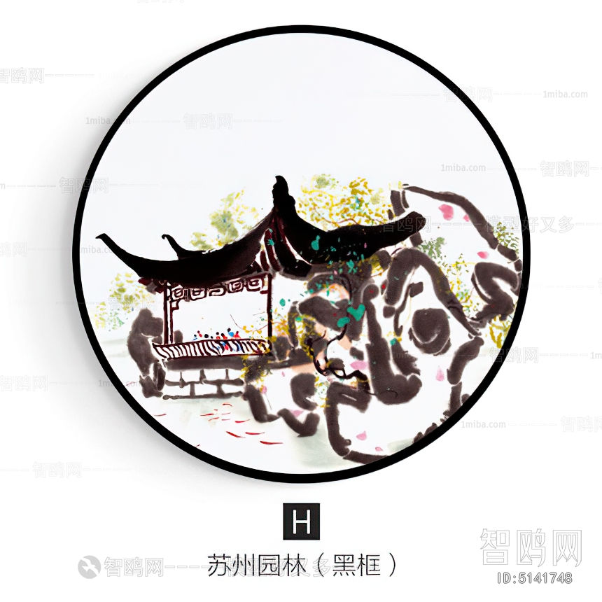 Chinese Style Painting