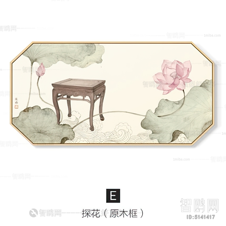 Chinese Style Painting