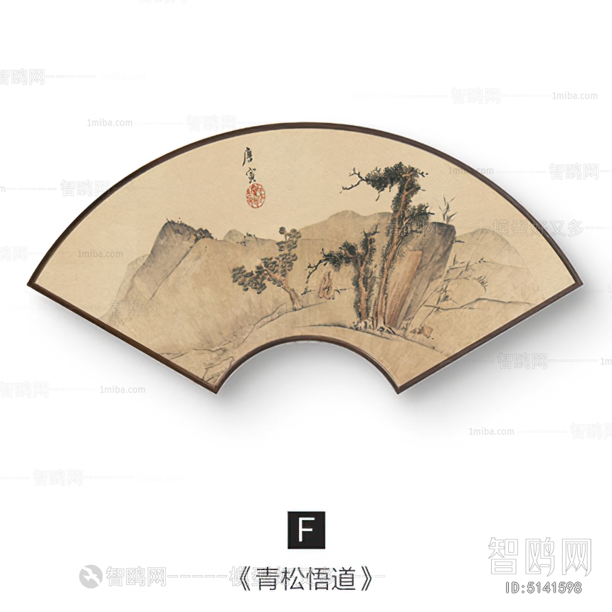 Chinese Style Painting