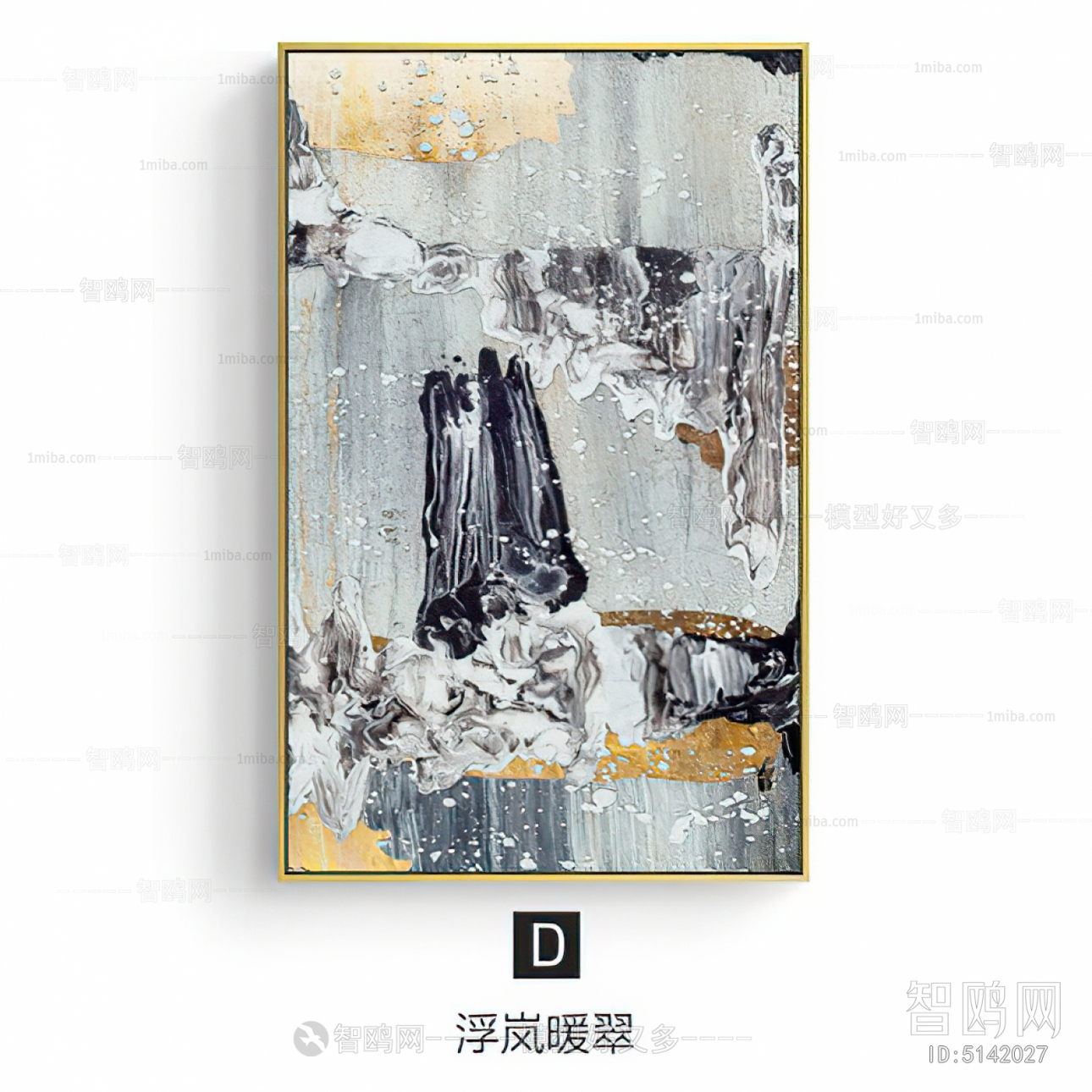 Chinese Style Painting