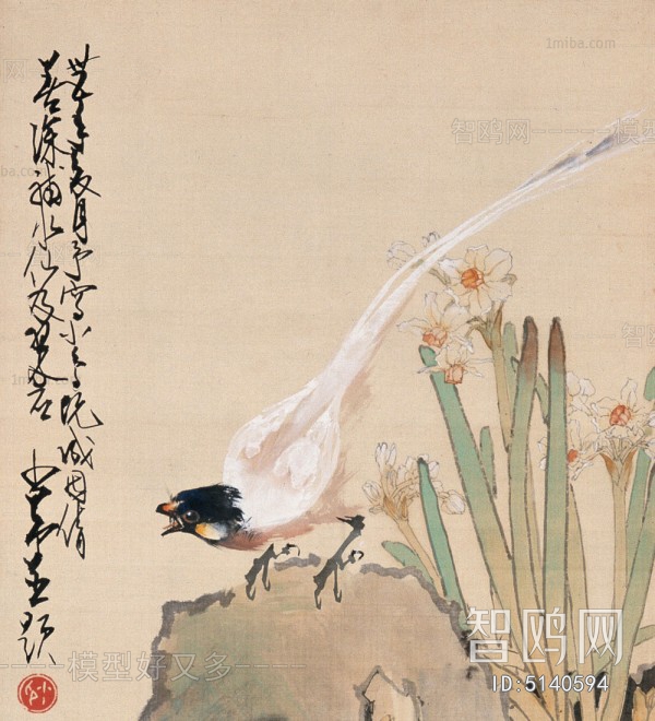 Chinese Style Painting