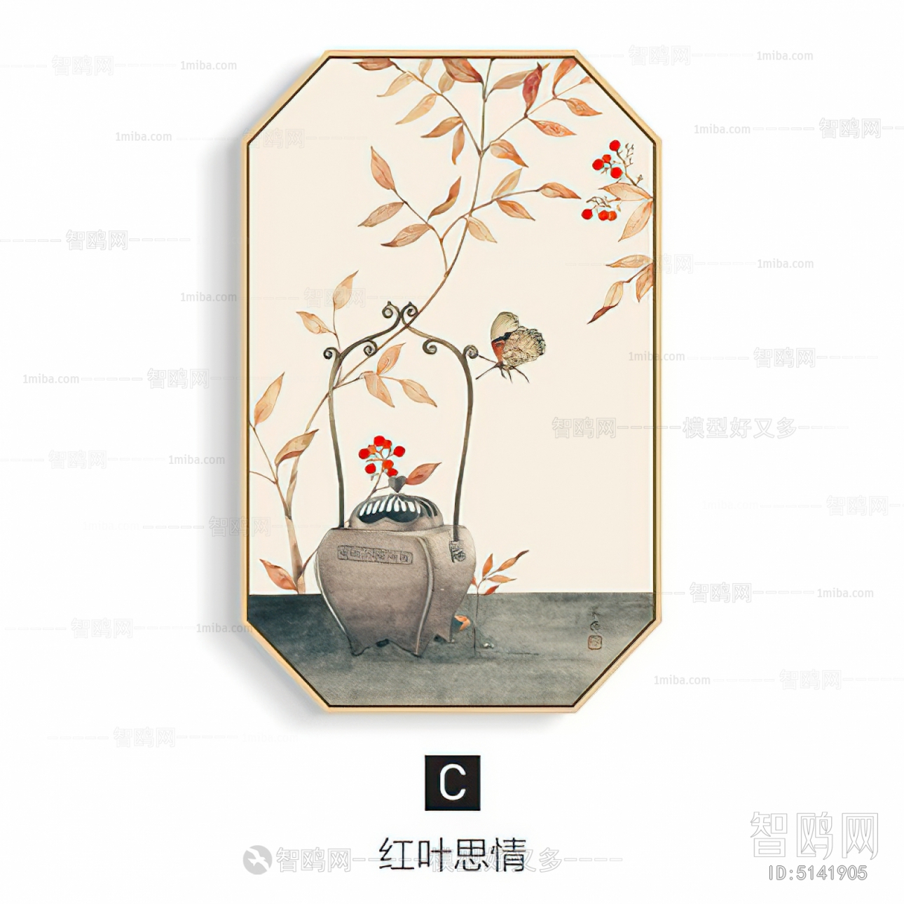 Chinese Style Painting