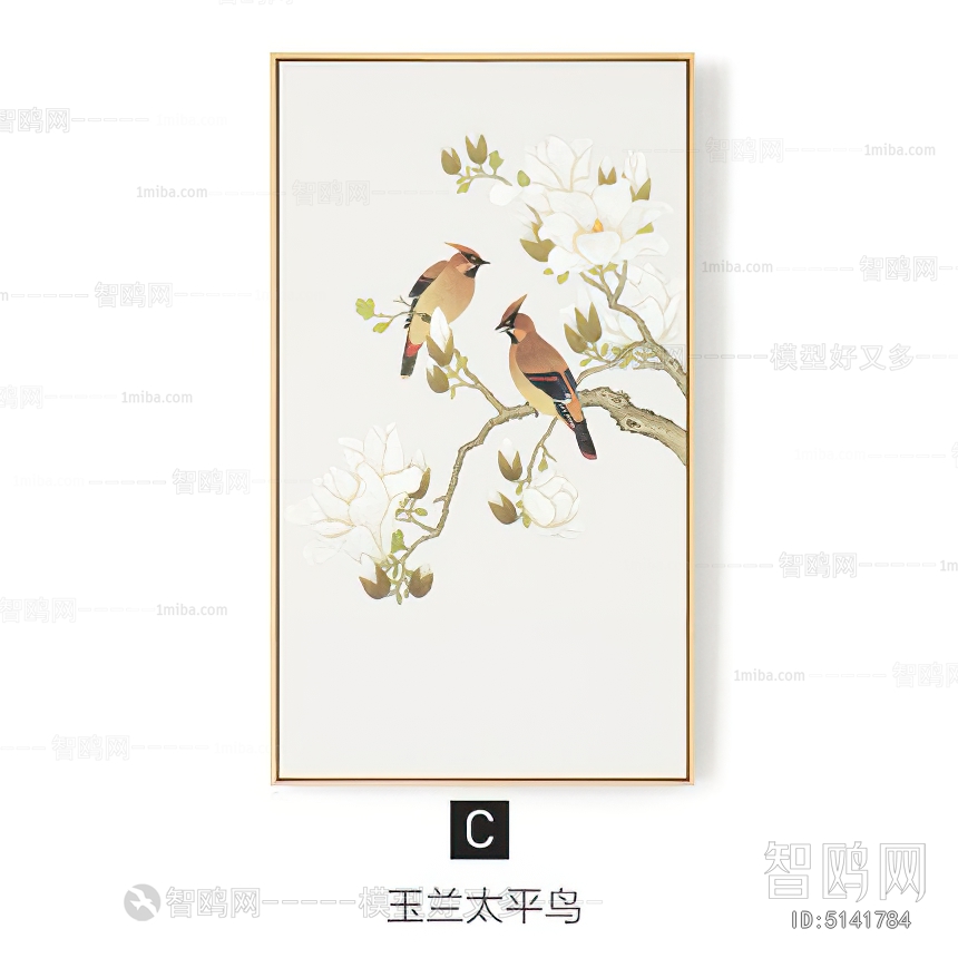 Chinese Style Painting