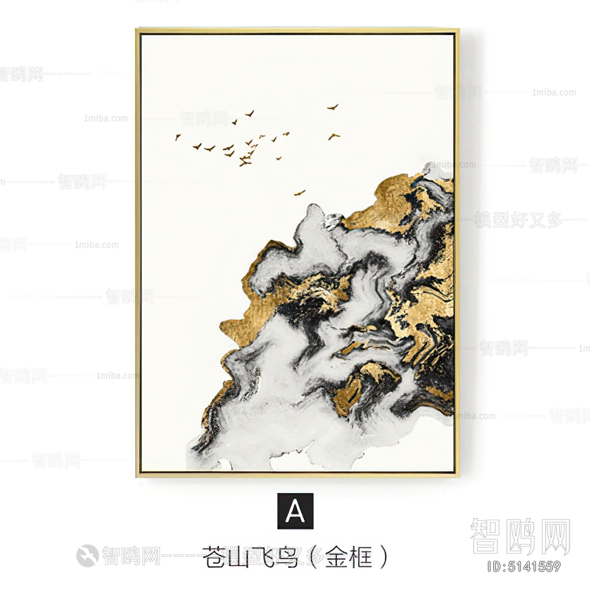 Chinese Style Painting