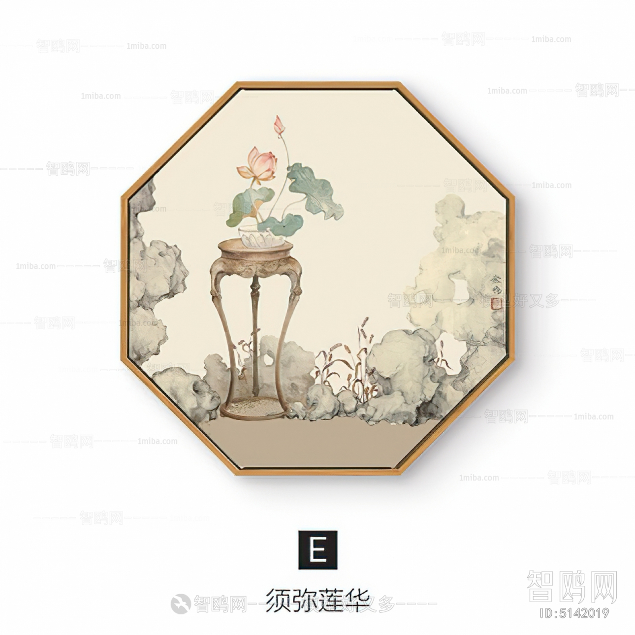 Chinese Style Painting