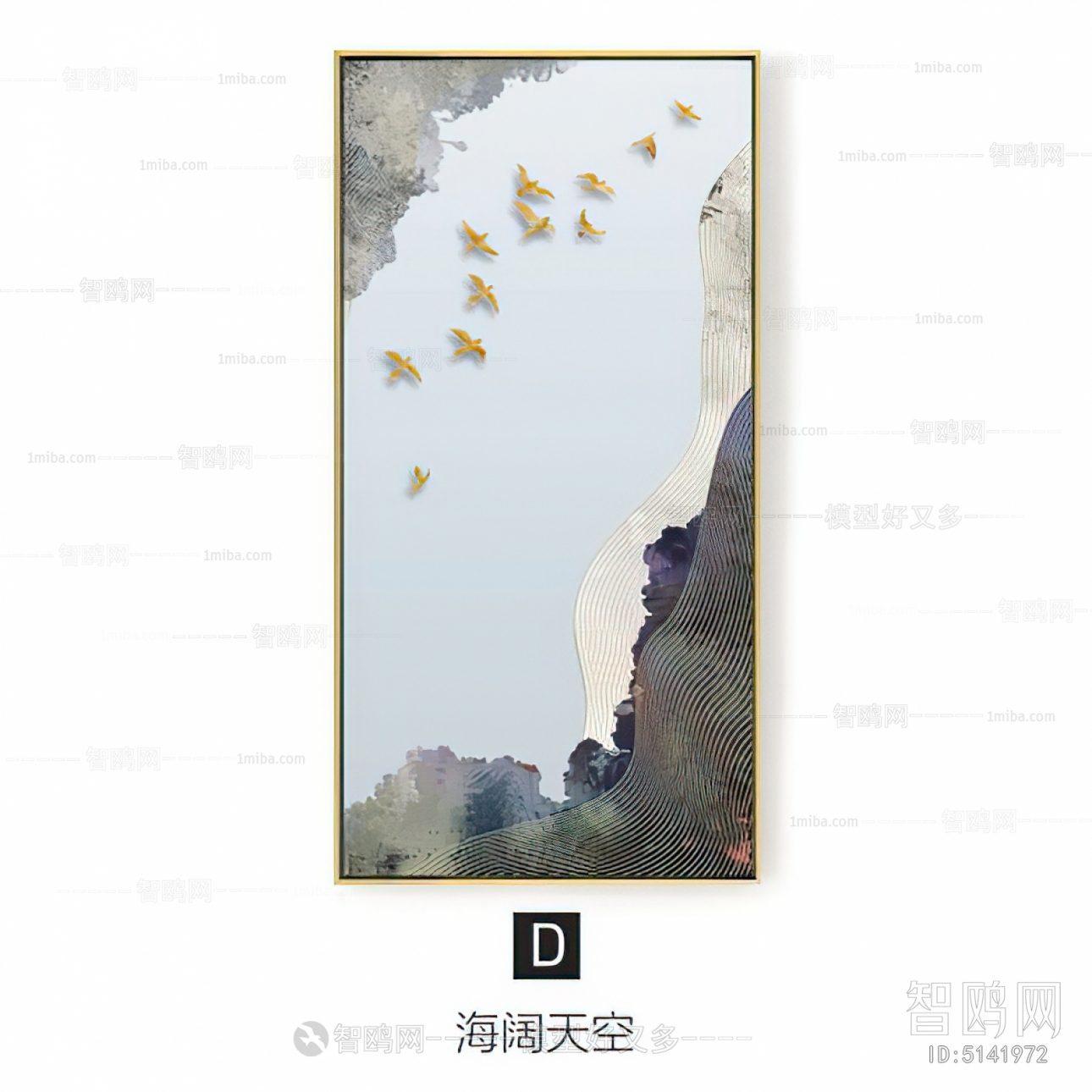 Chinese Style Painting