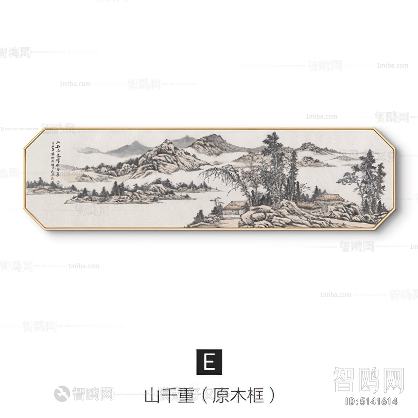 Chinese Style Painting