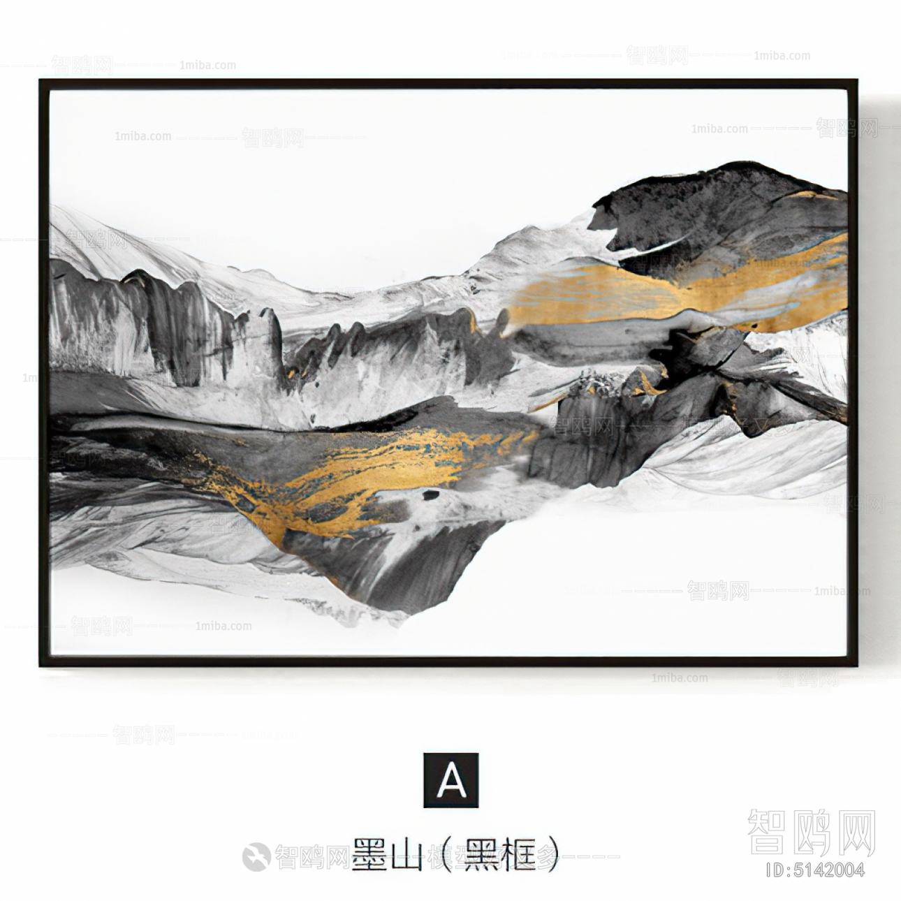 Chinese Style Painting