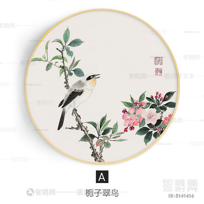 Chinese Style Painting