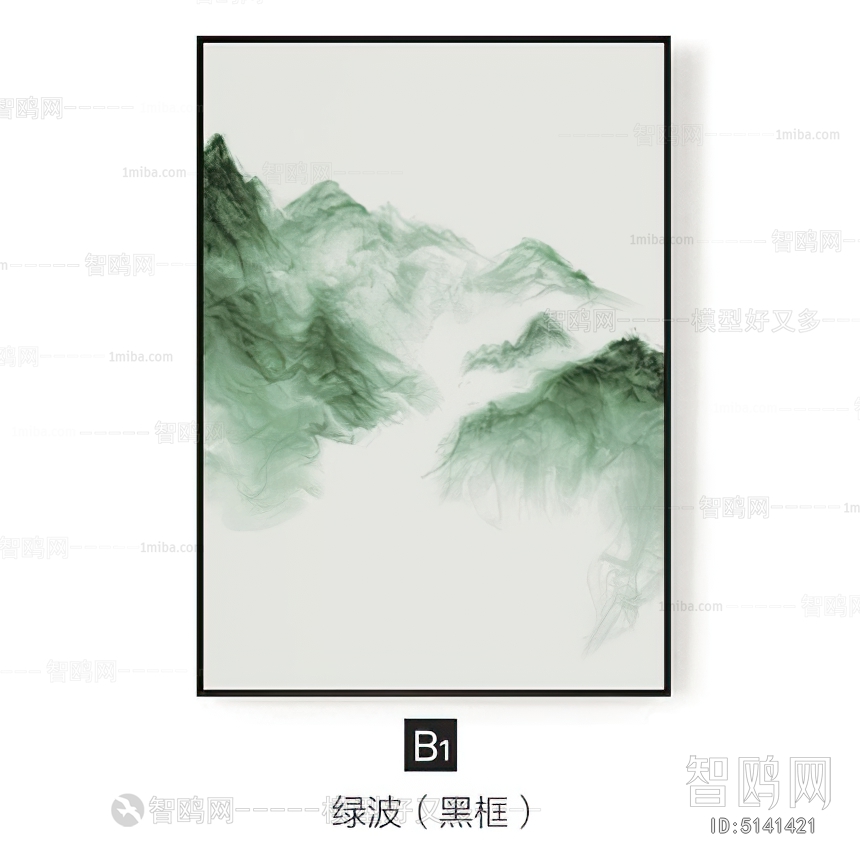 Chinese Style Painting