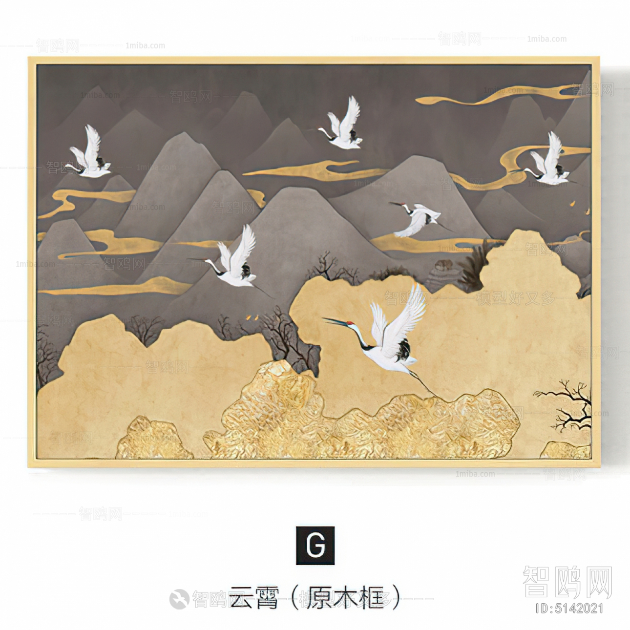 Chinese Style Painting