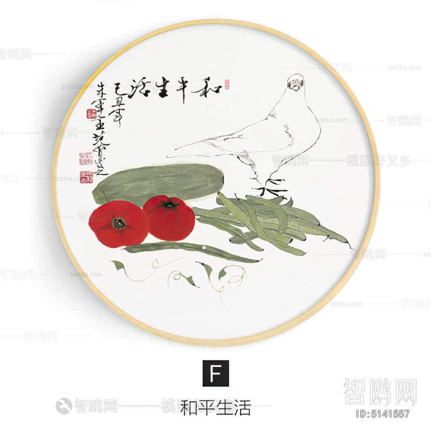 Chinese Style Painting